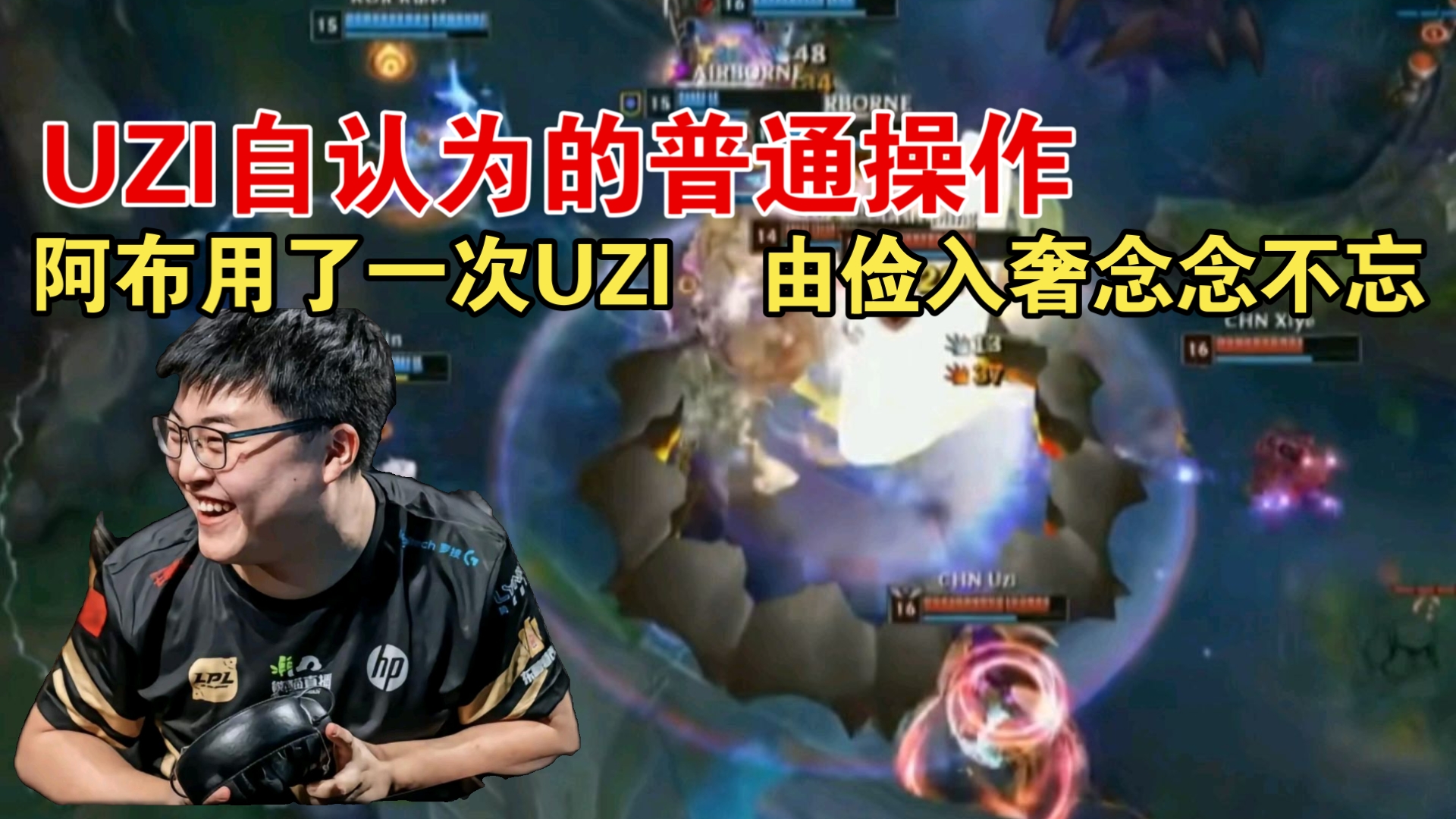Uzi在塞尔维亚队比赛中领先优势明显,锐不可当引发热议!引发球迷热议 Uzi在塞尔维亚队比赛中领先优势明显,锐不可当引发热议!引发球迷热议