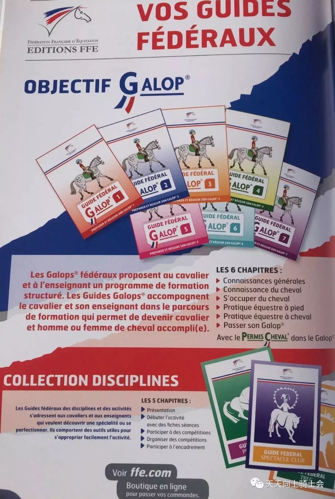 kaiyun app-社区盾倒计时；克里夫兰骑士转会期内部沟通；细节引发关注；引发热议；高层口径保持一致-kaiyun app