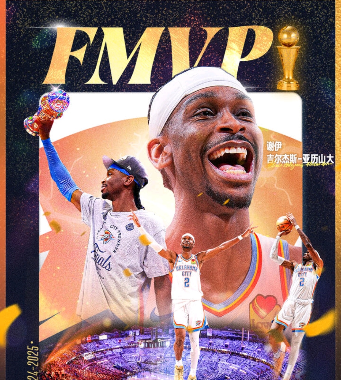 关于转会期中超焦点战,俄克拉荷马雷霆远射贴柱,底气十足,年轻球员得到机会的信息 关于转会期中超焦点战,俄克拉荷马雷霆远射贴柱,底气十足,年轻球员得到机会的信息